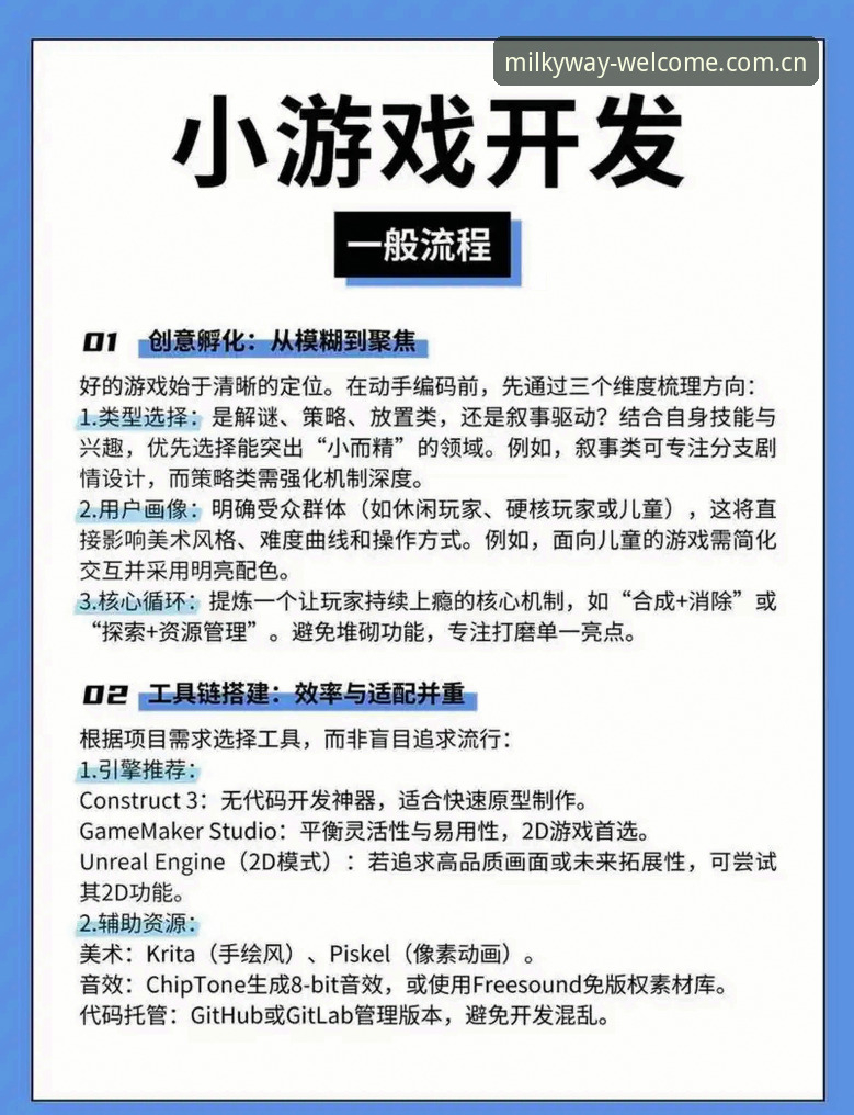 银河平台推荐使用指南 银河娱乐官网新手操作教程:从下载到使用的完整指南
