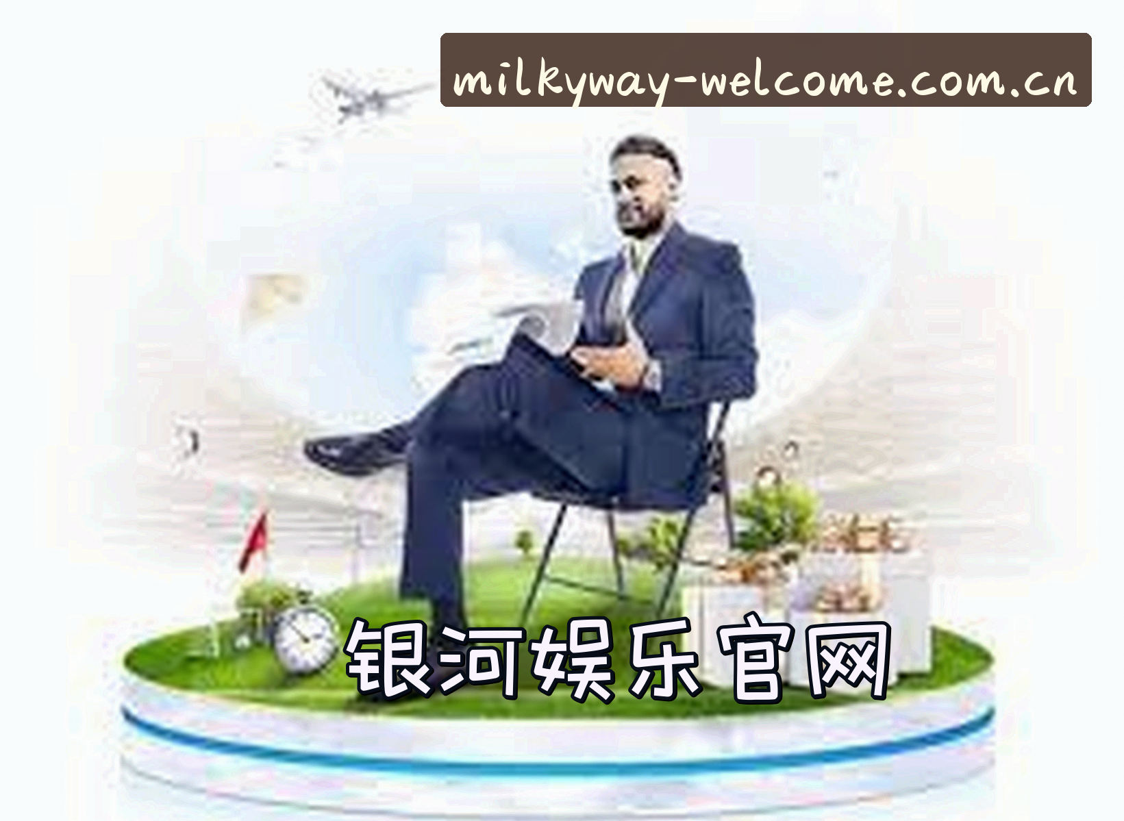 银河(YINHE)官方网站 - 值得信赖的行业平台