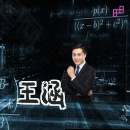 王涵